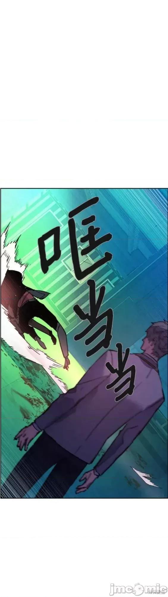 入学佣兵 少年佣兵第124话.zip 第40页