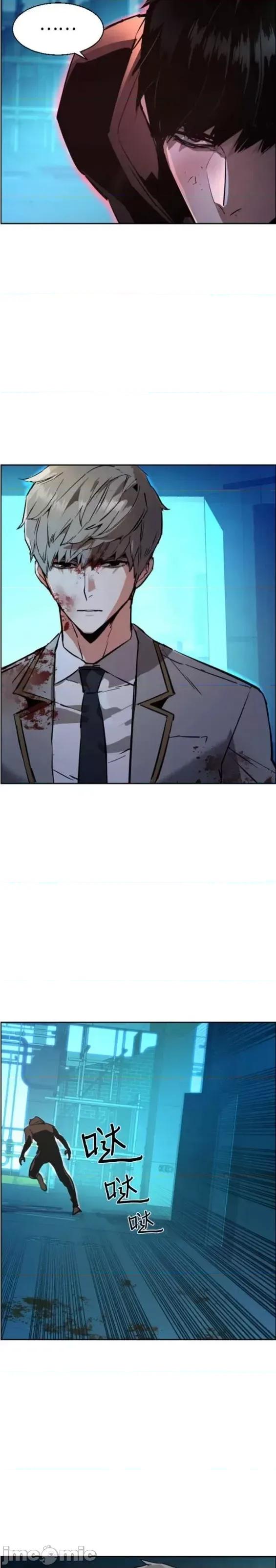 入学佣兵 少年佣兵第124话.zip 第47页