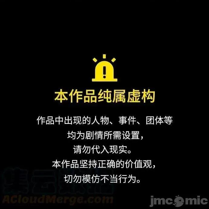 入学佣兵 少年佣兵 125 第1页