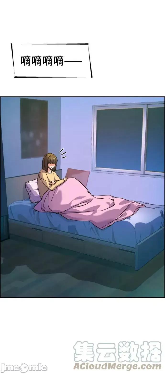 入学佣兵 少年佣兵 125 第16页
