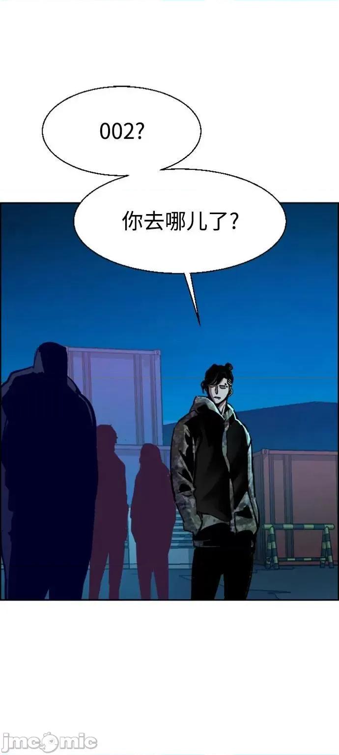 入学佣兵 少年佣兵 125 第35页