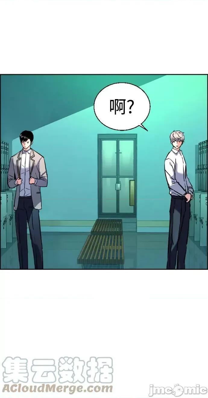 入学佣兵 少年佣兵 125 第49页