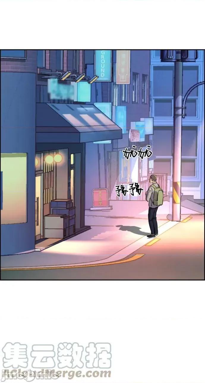 入学佣兵 少年佣兵 125 第55页