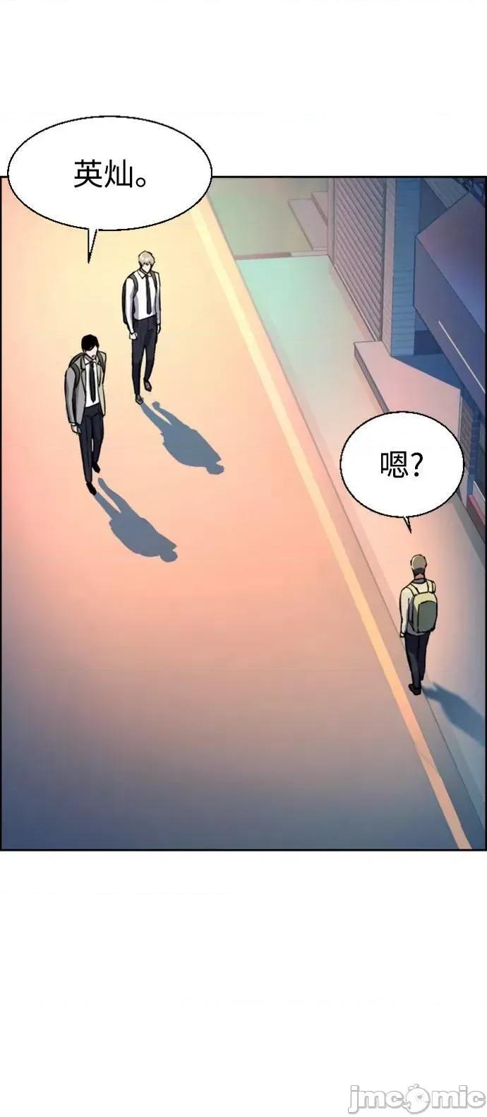 入学佣兵 少年佣兵 125 第56页