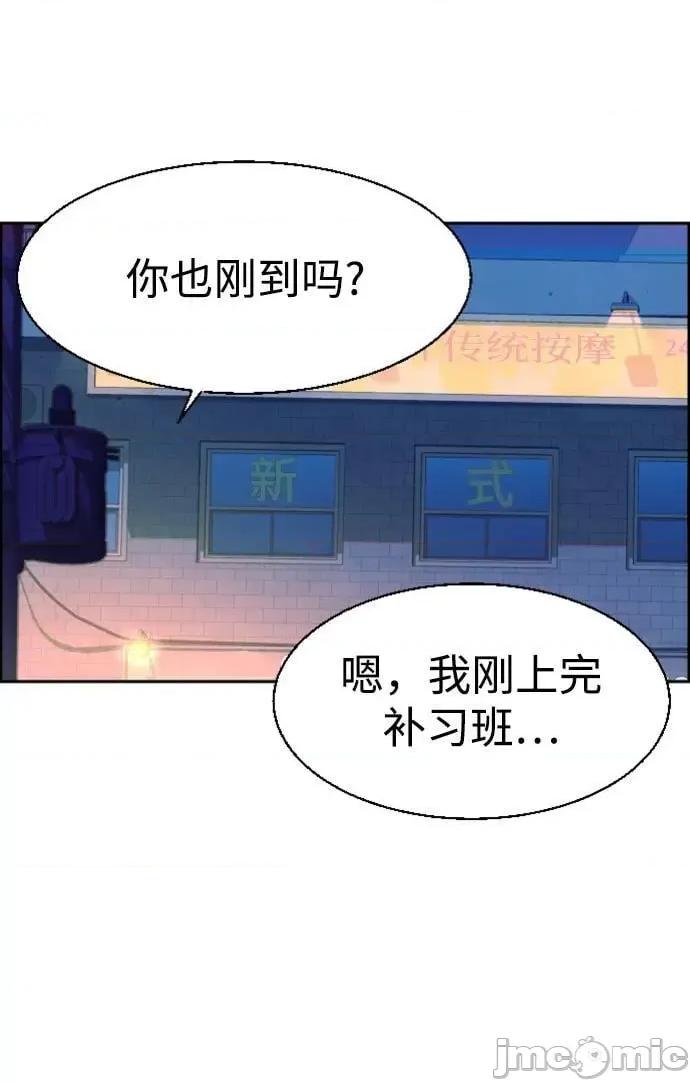 入学佣兵 少年佣兵 125 第57页