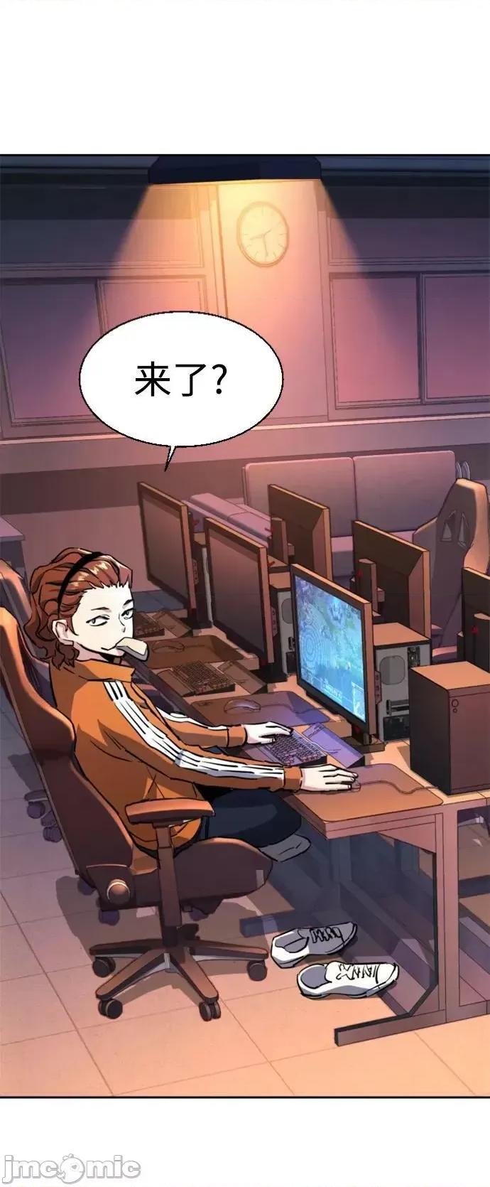 入学佣兵 少年佣兵 125 第63页