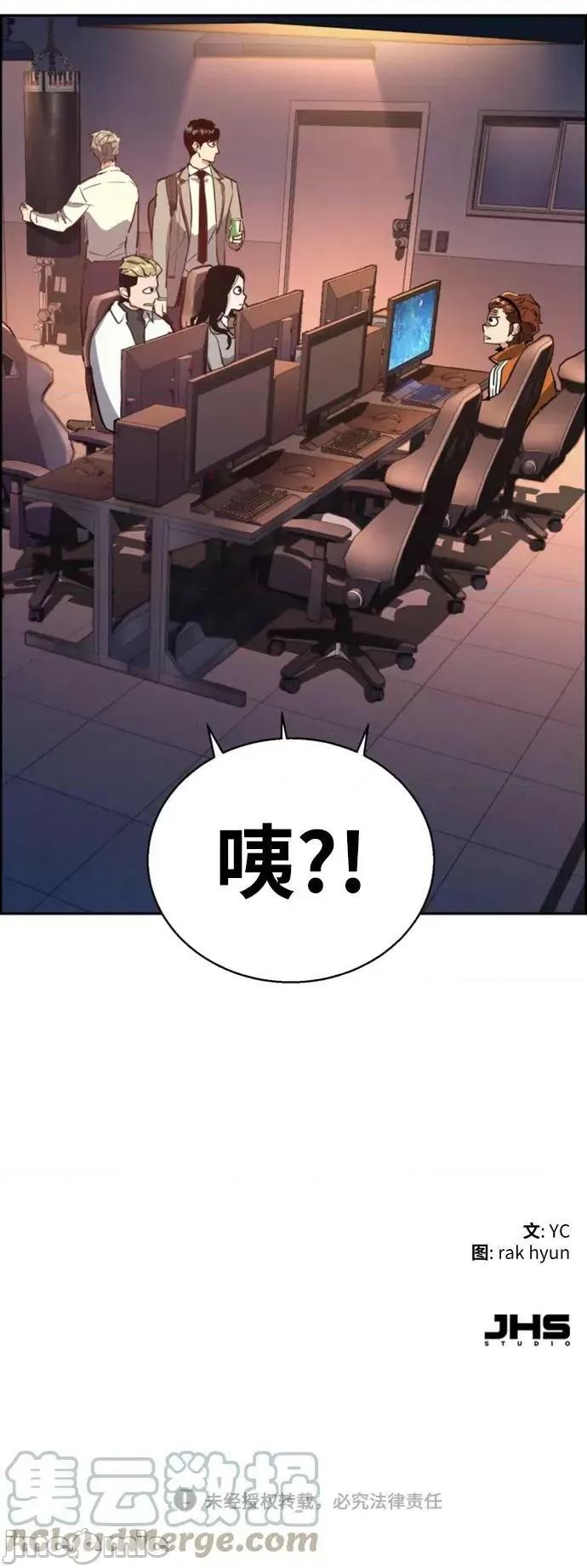 入学佣兵 少年佣兵 125 第85页