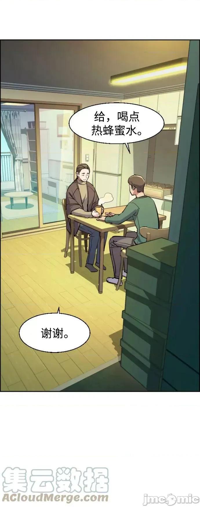 入学佣兵 少年佣兵_第126话 第10页