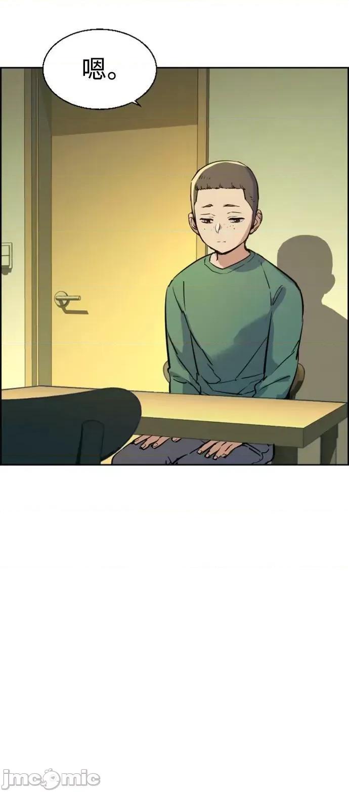 入学佣兵 少年佣兵_第126话 第20页