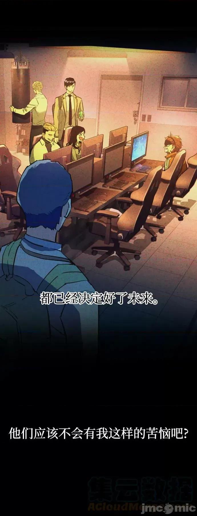 入学佣兵 少年佣兵_第126话 第25页