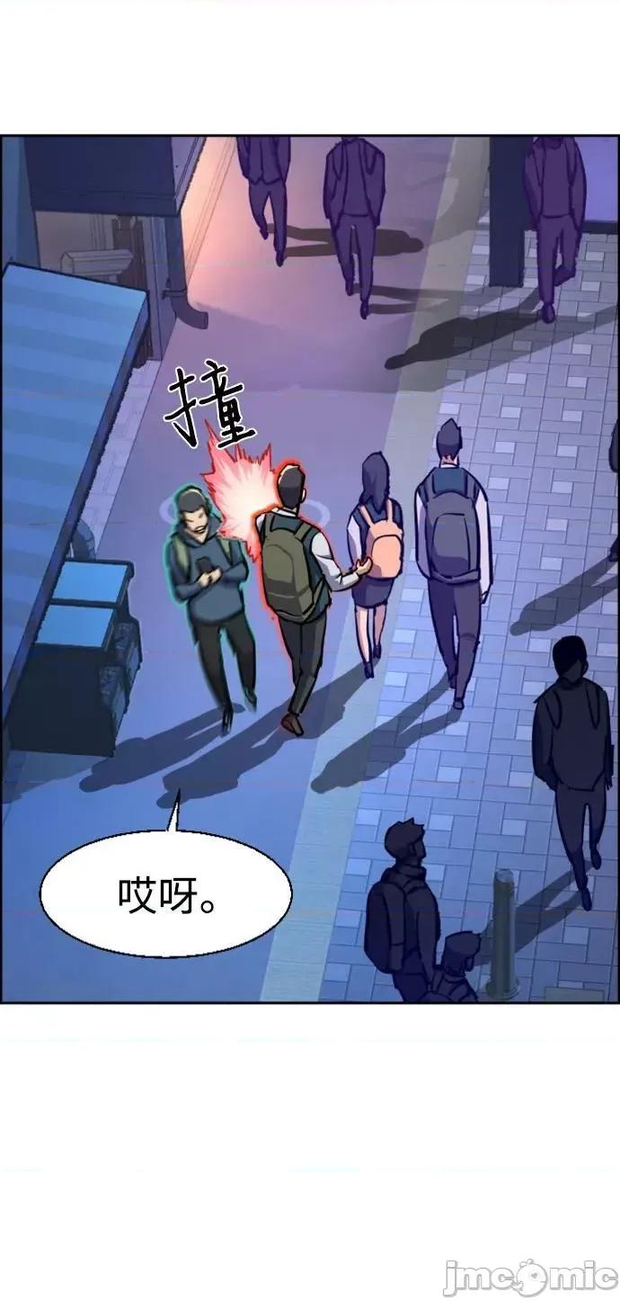 入学佣兵 少年佣兵_第126话 第30页