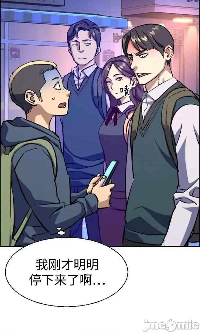 入学佣兵 少年佣兵_第126话 第32页