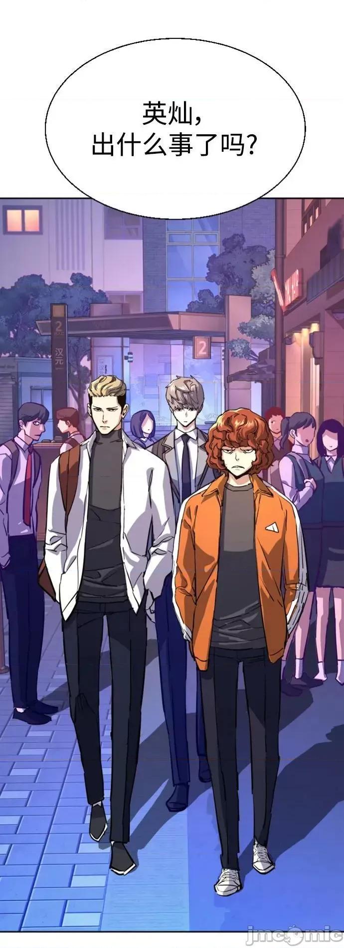 入学佣兵 少年佣兵_第126话 第39页