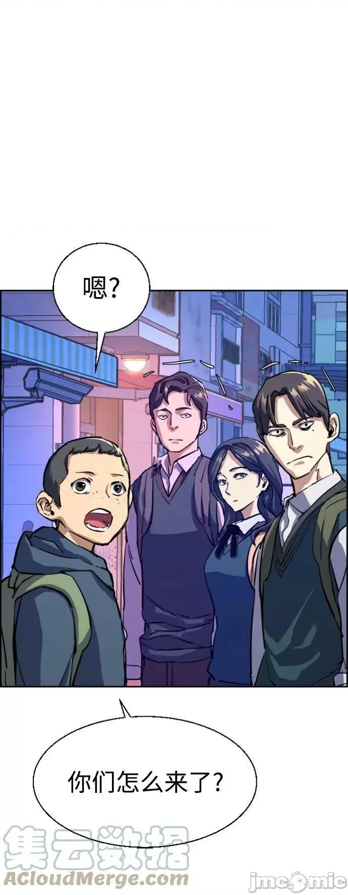 入学佣兵 少年佣兵_第126话 第40页