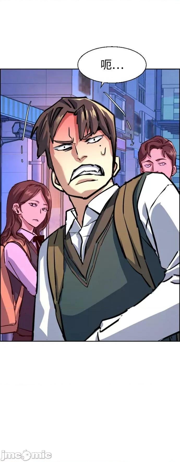 入学佣兵 少年佣兵_第126话 第45页