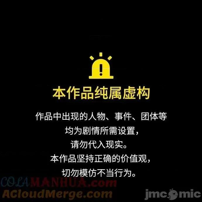 入学佣兵 少年佣兵_第127话 第1页