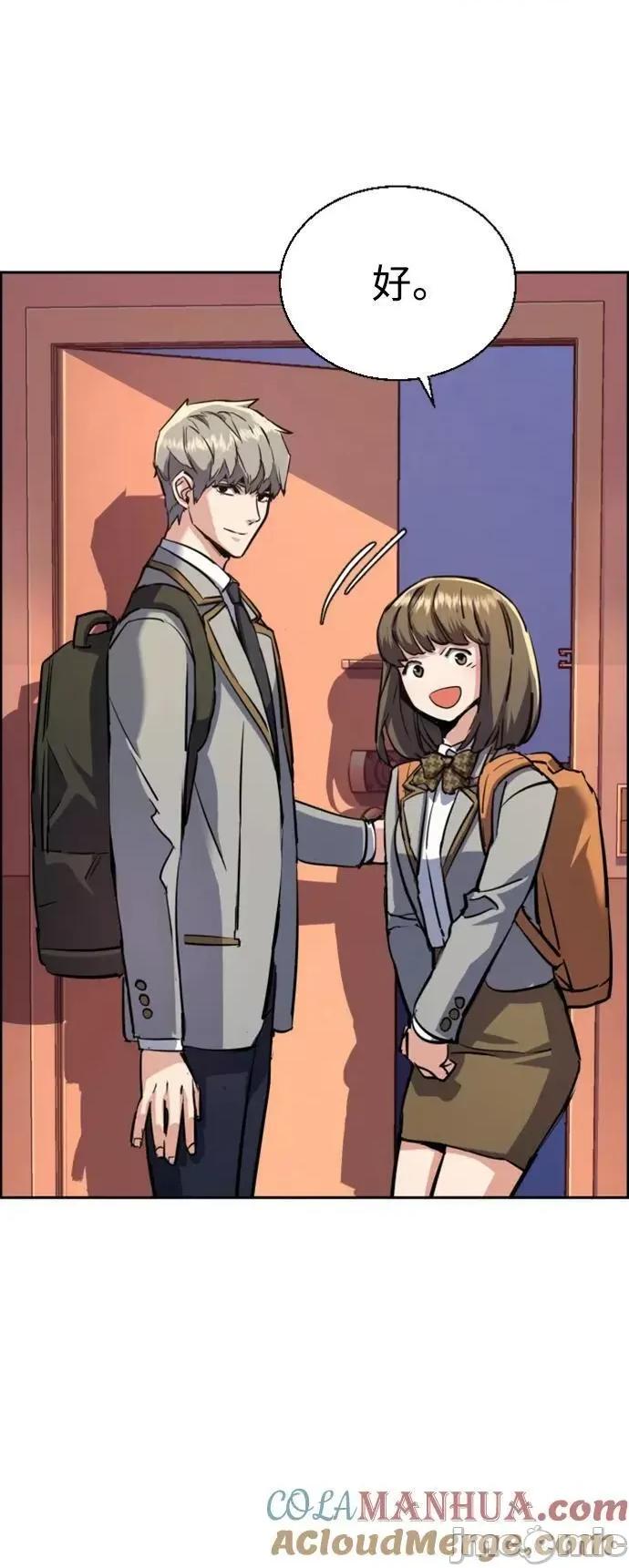 入学佣兵 少年佣兵_第127话 第4页