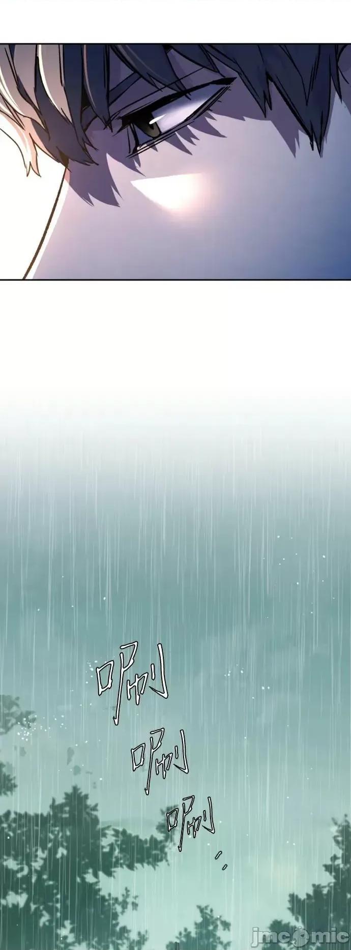 入学佣兵 少年佣兵_第127话 第14页