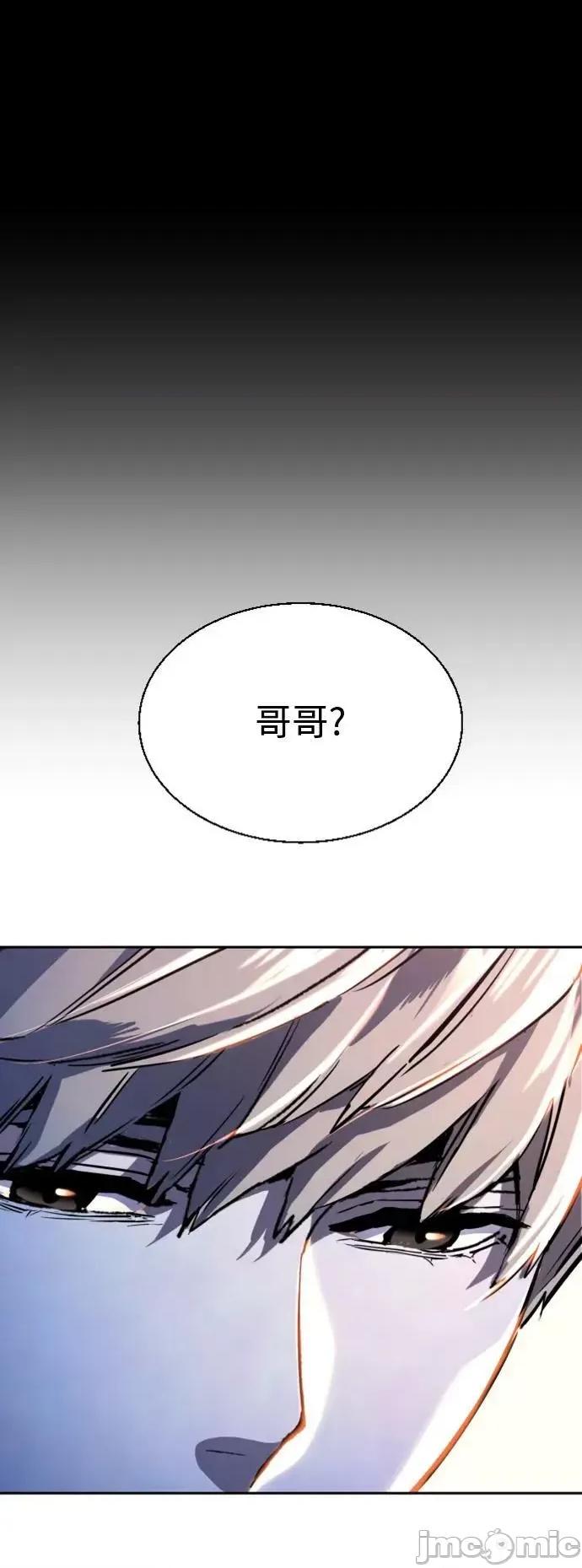 入学佣兵 少年佣兵_第127话 第23页