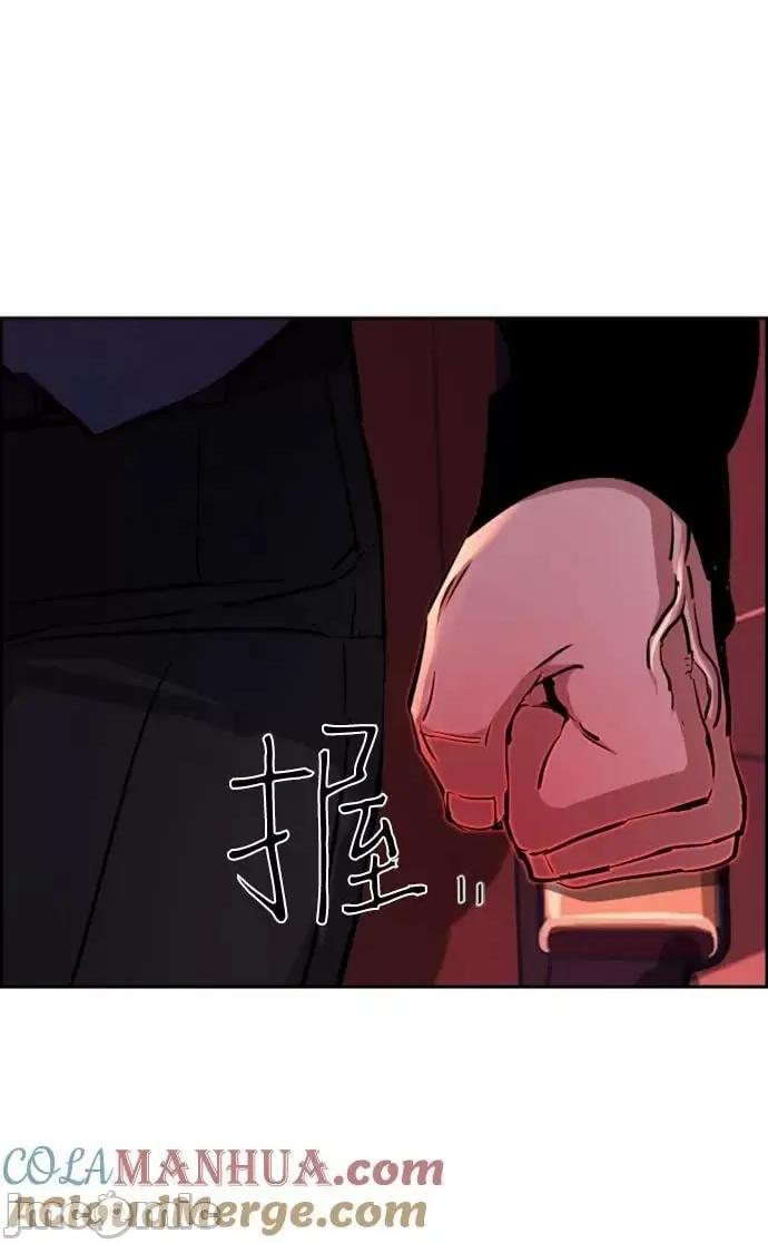入学佣兵 少年佣兵_第127话 第34页