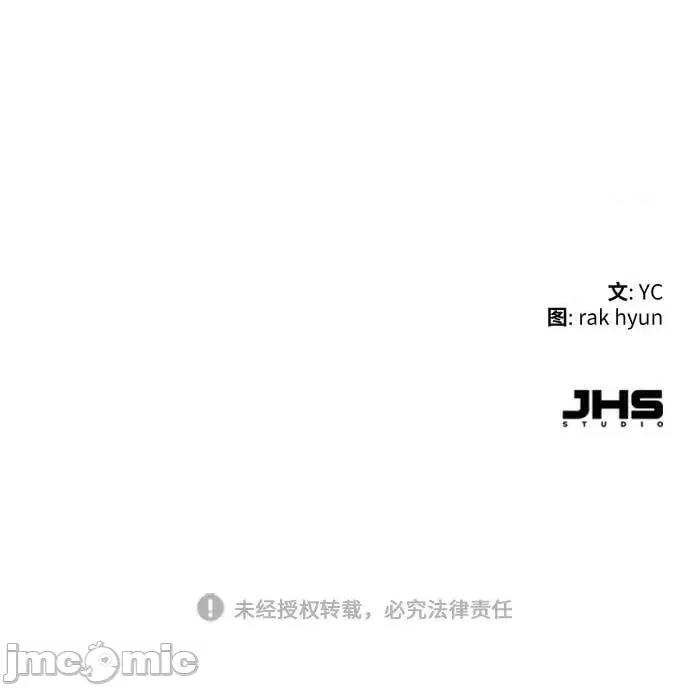 入学佣兵 少年佣兵_第127话 第89页
