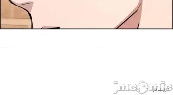 入学佣兵 少年佣兵第128话.zip 第44页