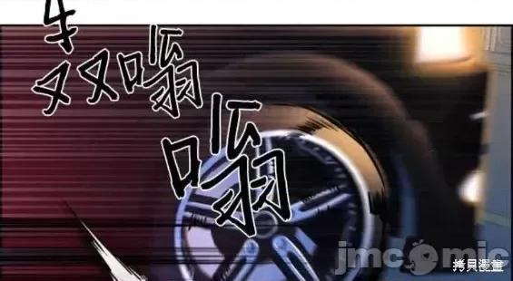 入学佣兵 少年佣兵第128话.zip 第52页