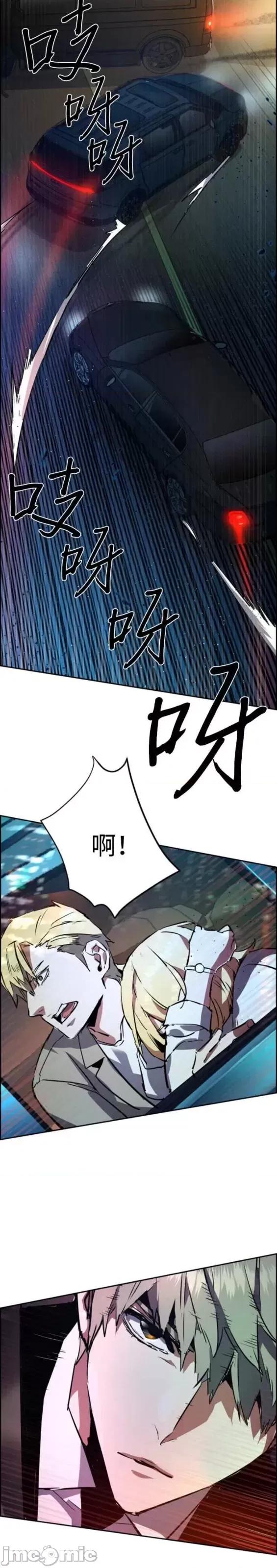入学佣兵 少年佣兵第128话.zip 第55页