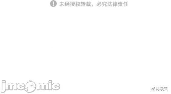 入学佣兵 少年佣兵第128话.zip 第60页