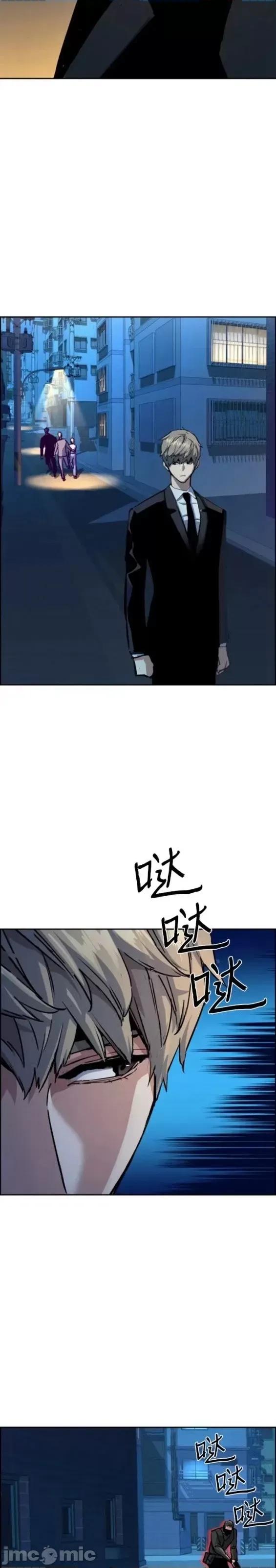 入学佣兵 少年佣兵第129话.zip 第28页