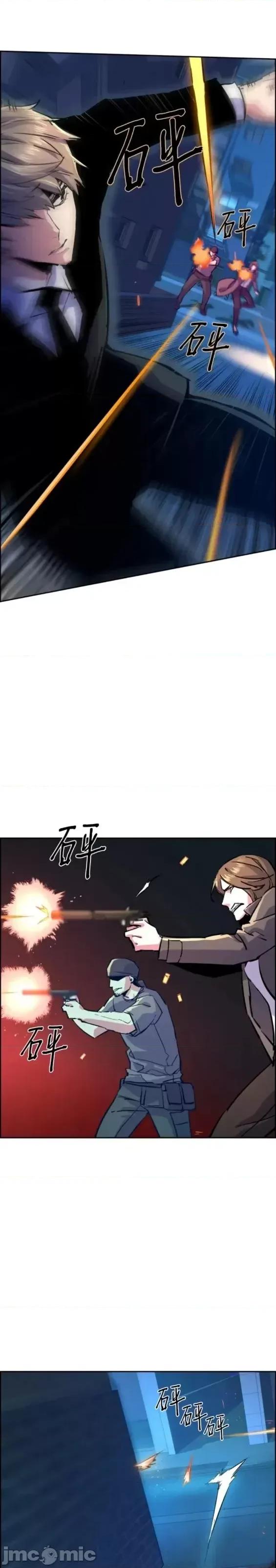 入学佣兵 少年佣兵第129话.zip 第35页