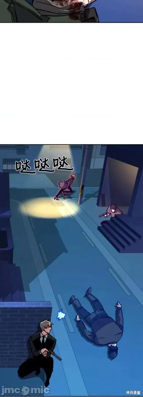 入学佣兵 少年佣兵第129话.zip 第40页