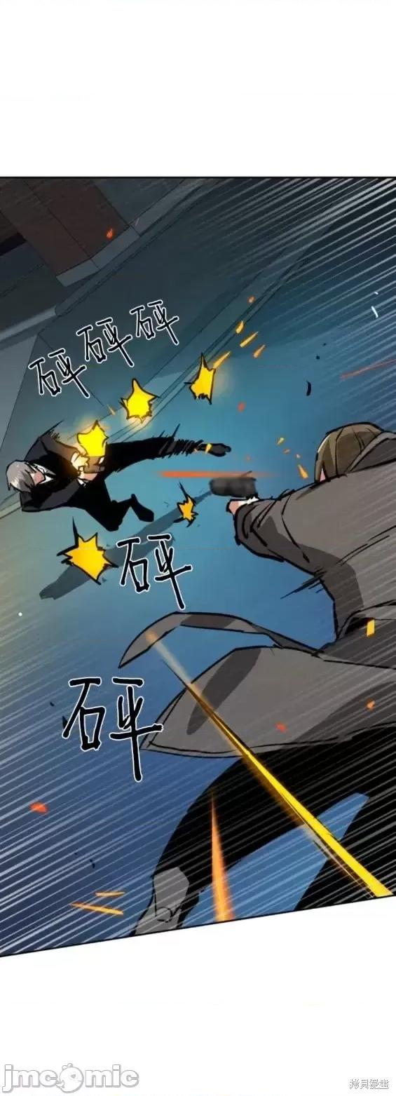 入学佣兵 少年佣兵第129话.zip 第46页