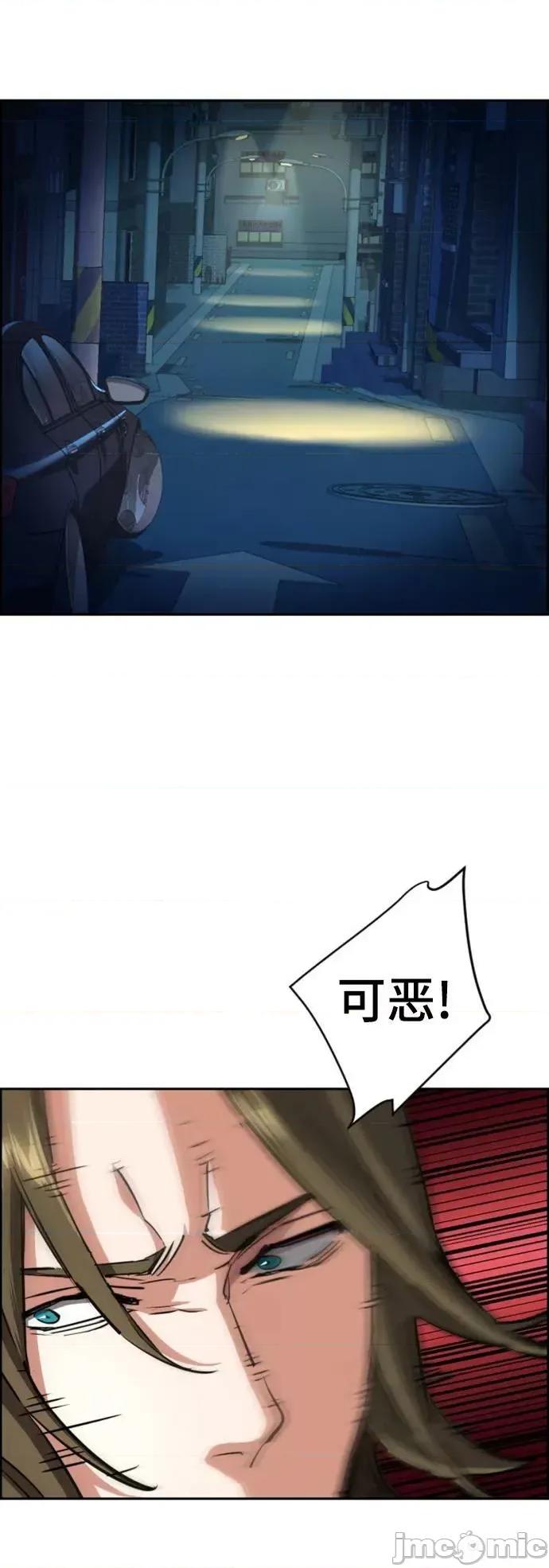 入学佣兵 少年佣兵_第130话 第9页