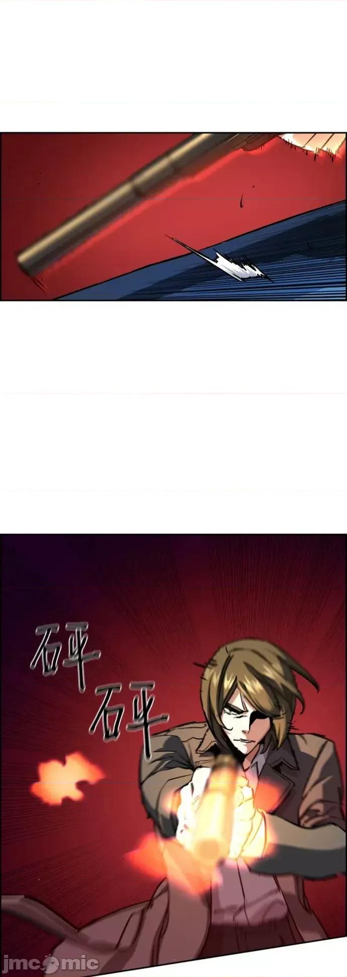 入学佣兵 少年佣兵_第130话 第33页