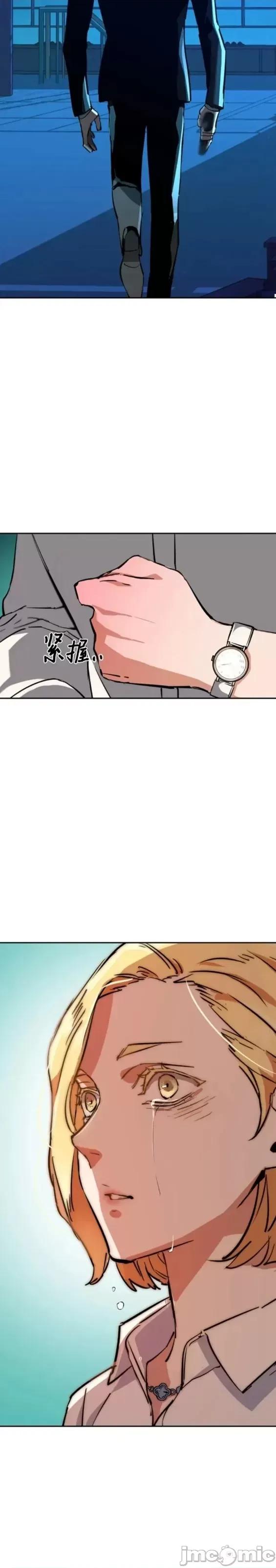 入学佣兵 少年佣兵第131话.zip 第39页