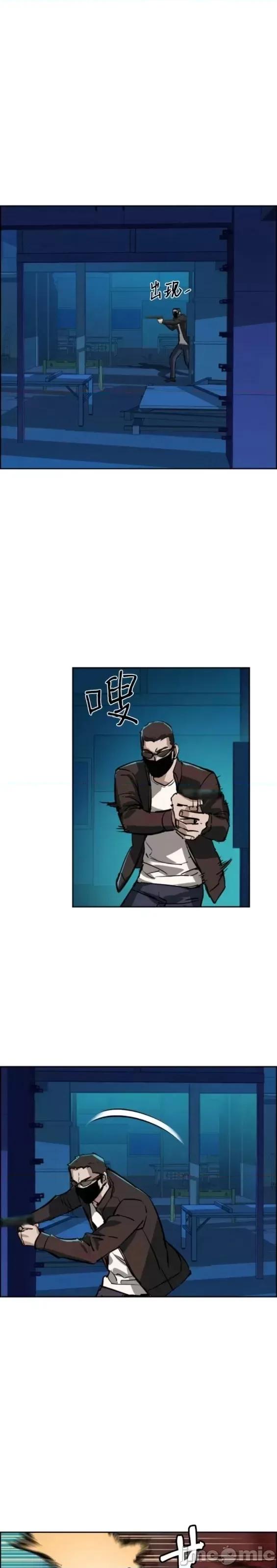 入学佣兵 少年佣兵第131话.zip 第41页