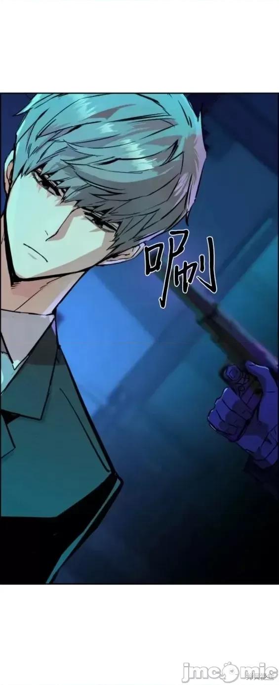 入学佣兵 少年佣兵第131话.zip 第44页