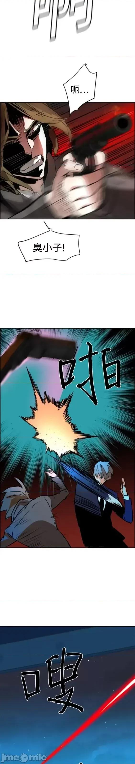 入学佣兵 少年佣兵第131话.zip 第47页