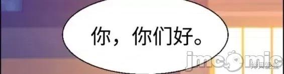 入学佣兵 少年佣兵第133话.zip 第9页