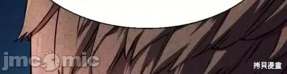 入学佣兵 少年佣兵第133话.zip 第27页