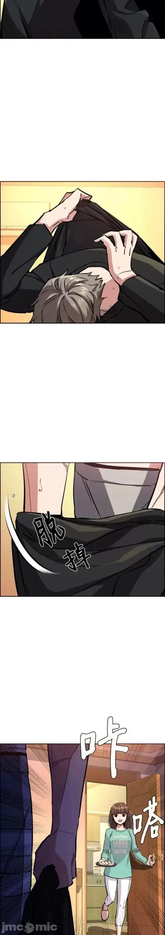 入学佣兵 少年佣兵第133话.zip 第29页