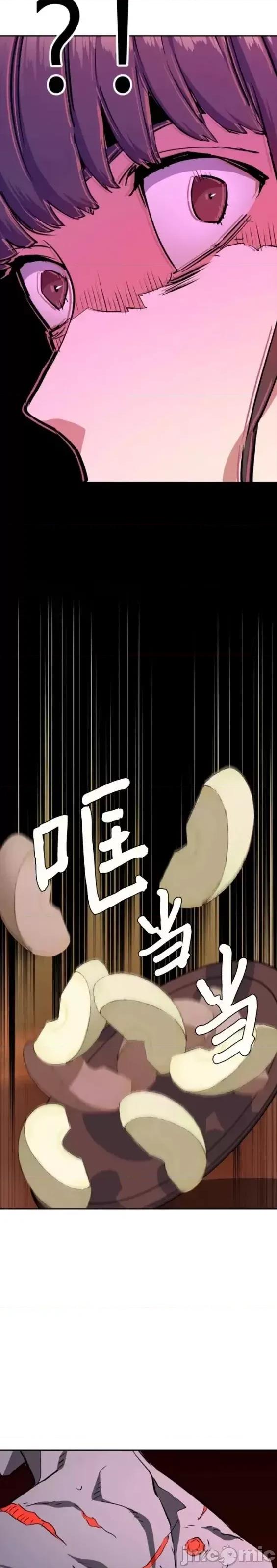 入学佣兵 少年佣兵第133话.zip 第33页