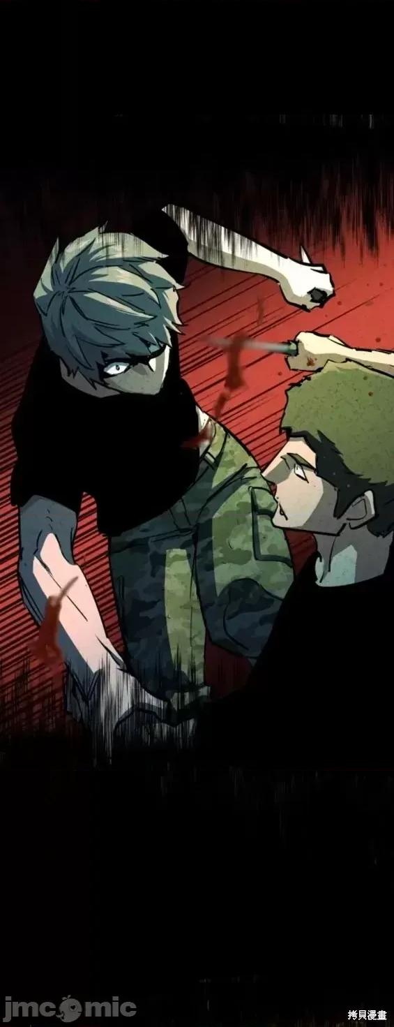 入学佣兵 少年佣兵第133话.zip 第40页
