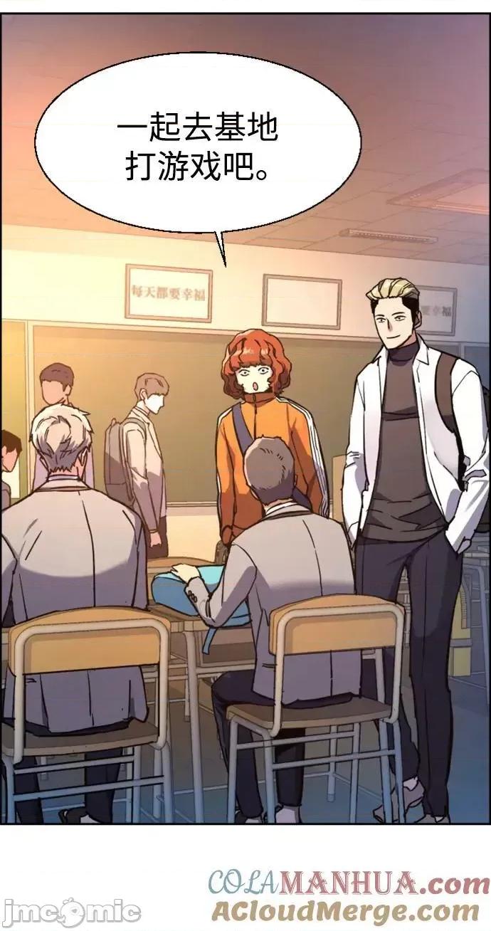 入学佣兵 少年佣兵_第134话 第4页