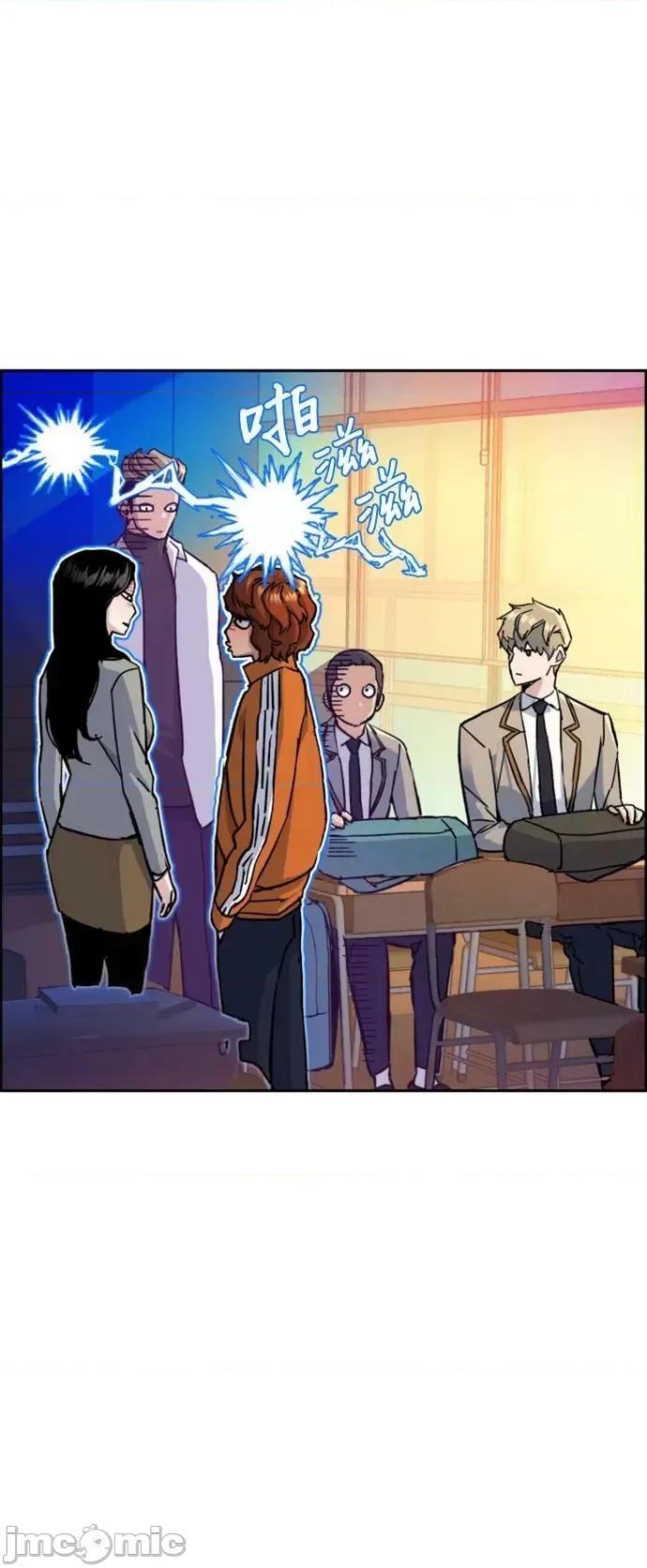 入学佣兵 少年佣兵_第134话 第11页