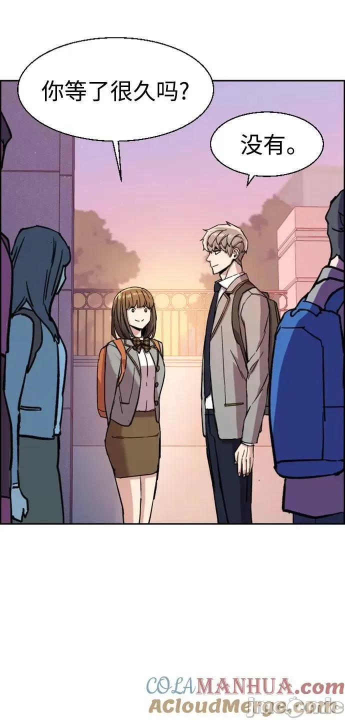 入学佣兵 少年佣兵_第134话 第16页