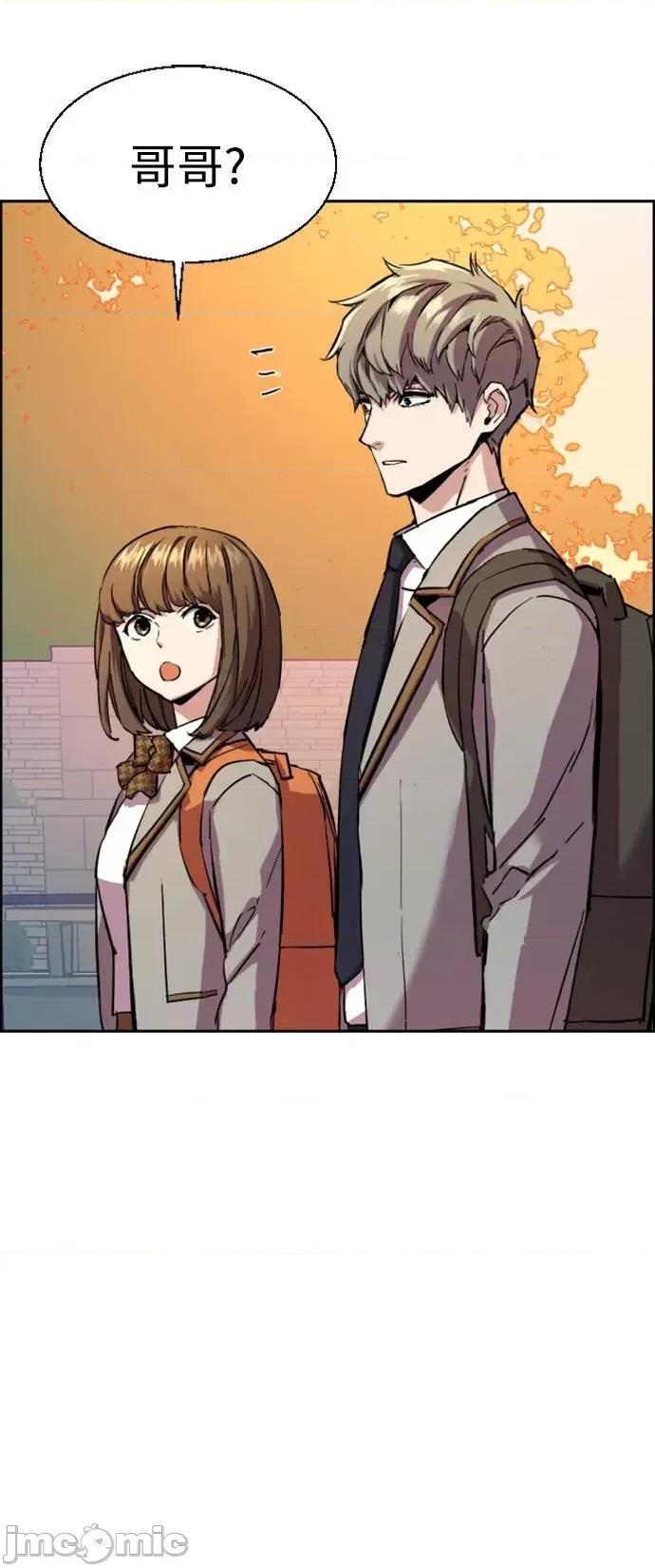 入学佣兵 少年佣兵_第134话 第24页