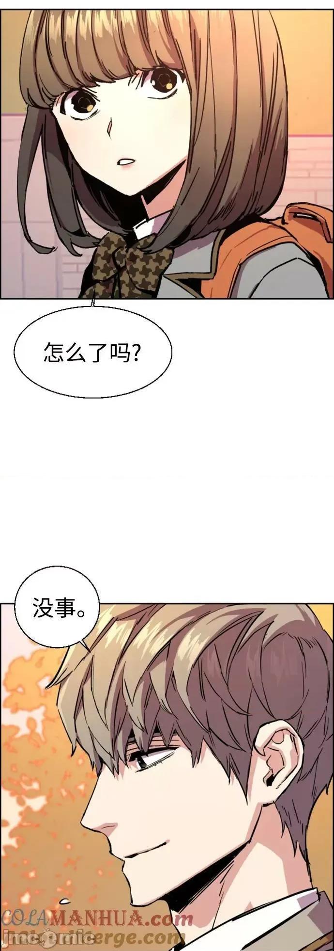 入学佣兵 少年佣兵_第134话 第25页