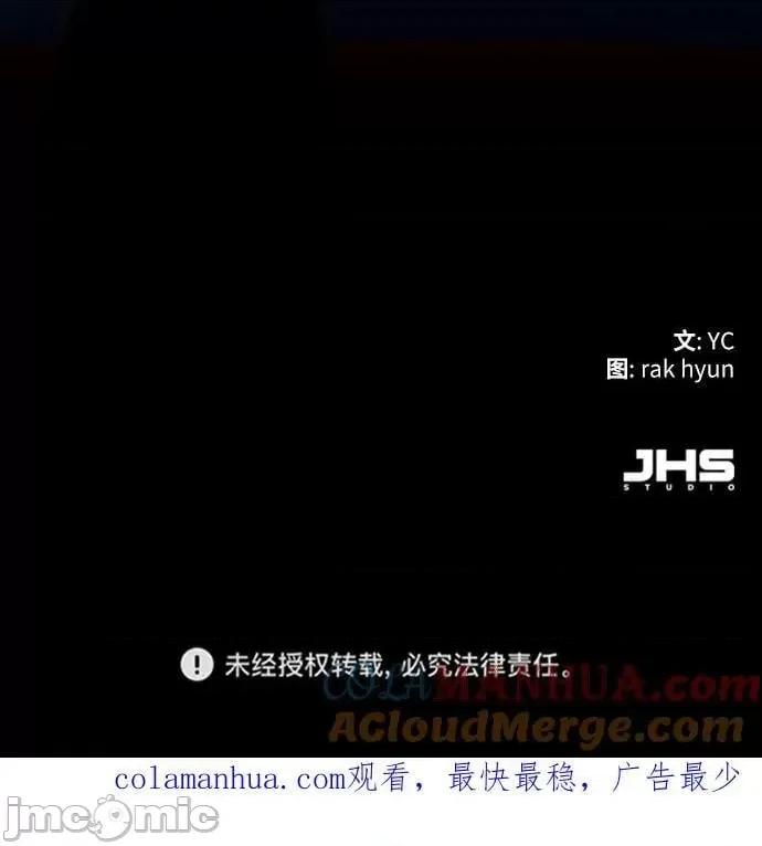 入学佣兵 少年佣兵_第134话 第85页